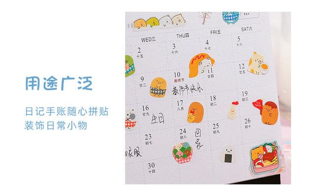 Naklejki dekoracyjne z japońskim anime Ctue Cartoon - kolekcja Kawaii dla miłośników szkoły koreańskiej i albumów gościnnych - Wianko - 9