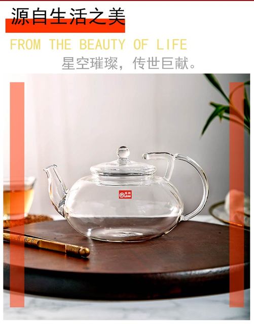 Szklany imbryk do herbaty Kung Fu z filtrem siatkowym i odpornością na wysokie temperatury - bezołowiowy garnek na herbatę kwiatową - Wianko - 3