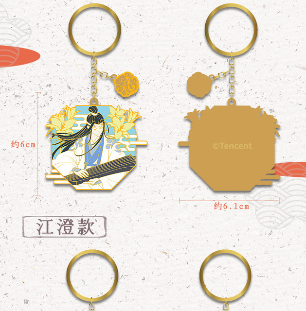 Figurka akcji Anime Mo Dao Zu Shi MDZS z wisiorkiem Wei Wuxian, Lan Wangji, Jiang Cheng - metalowy brelok prezent - Wianko - 5