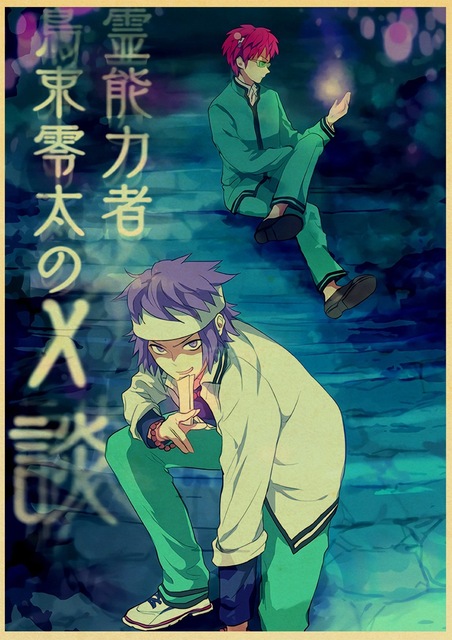 Plakat z grafiką Anime Retro z Saiki Kusuo no Psi Nan do kawiarni/baru - Fantazyjne wzory ścienne - Wianko - 19