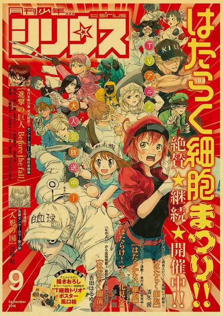 Plakat Retro Anime komórki w pracy - ścienka salonu i sypialni - Wianko - 15