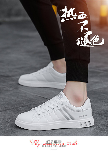 2021 nowe męskie buty deskorolkowe - Trend Casual s, oddychające, mały rozmiar, biały kolor, wykonane ze skóry - Wianko - 5