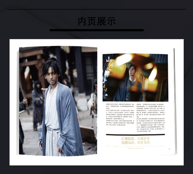Album fotograficzny Słowo honoru - wydrukowane produkty Photobook Shan Heling Zhou Zishu Zhang Zhehan - Wianko - 3