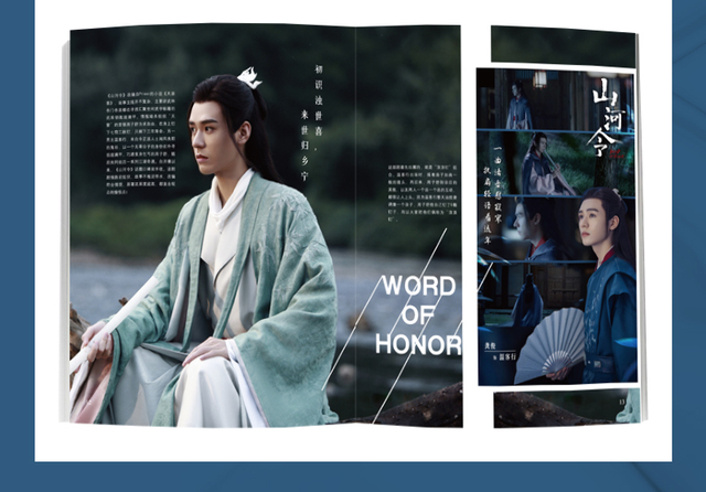 Album fotograficzny Słowo honoru - wydrukowane produkty Photobook Shan Heling Zhou Zishu Zhang Zhehan - Wianko - 14
