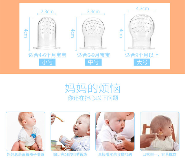 Naczynie do karmienia bezpiecznym smoczkiem dla niemowląt i dzieci - Wianko - 11