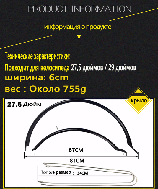 Błotnik rowerowy GORTAT 26 27.5 29 Cal MTB 700C All Inclusive deszczowe skrzydła - Wianko - 9