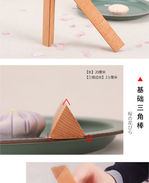 Japoński Trójkątowy Kij formy do gliny wagashi owocowy - podstawowy, praktyczny do cięcia - Wianko - 3