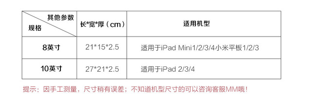 Pokrowiec na tablet odporny na wstrząsy do iPada mini 2/3/4, iPad Air 1/2, iPad Pro 9.7 cala, Xiaomi Mipad 7.9 cala, 2017 nowy model AKR - Wianko - 5