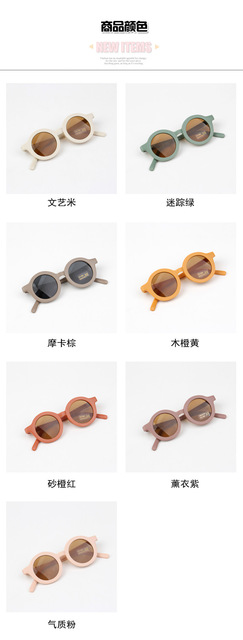 Dziecięce okulary przeciwsłoneczne Retro 2021, jednolity kolor, ultrafioletowe, okrągłe, wygodne, okulary okularowe - Wianko - 9