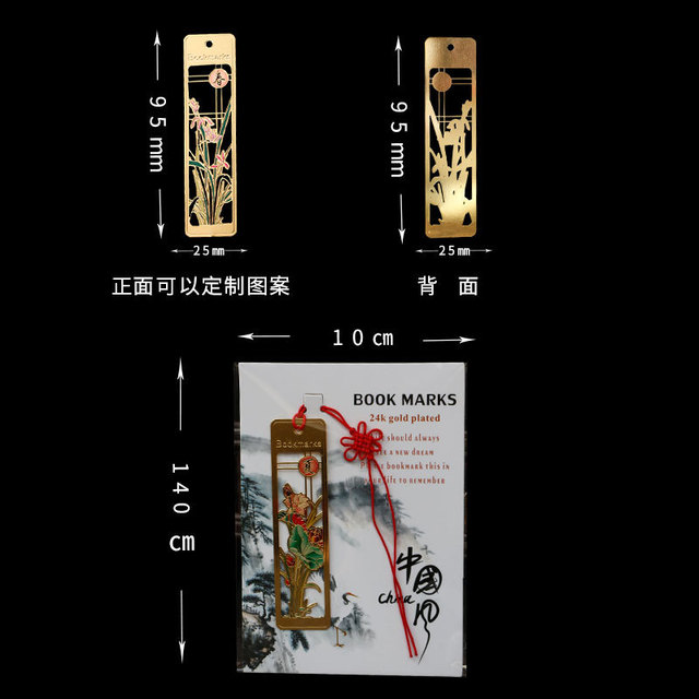 Zakładka do książek Merlin z pozłacanym chińskim stylem i wzorem bambusowej chryzantemy, zestaw 4 sztuk 24K metalowych znaków - Wianko - 2