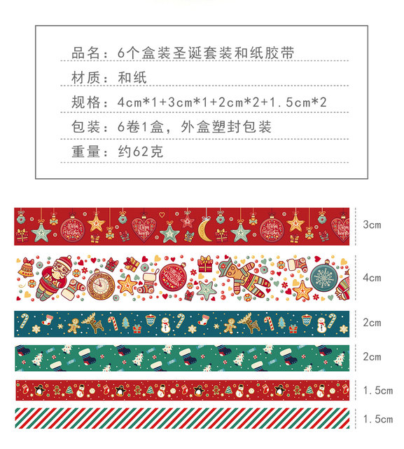 Zestaw 6 sztuk dekoracyjnych taśm klejących Santa Claus do maskowania i scrapbookingu - japońskie biurowe naklejki DIY - Wianko - 3