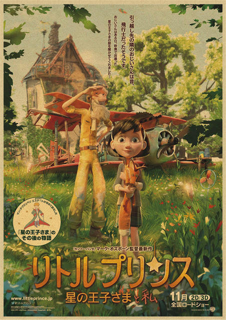 Plakat Anime Bajka Mały Książę na płótnie do pokoju dziecięcego - Wianko - 5