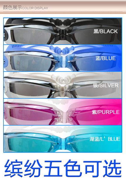 Okulary pływackie HD Anti-Fog UV z regulacją pasów, dla dorosłych, na receptę - Wianko - 5
