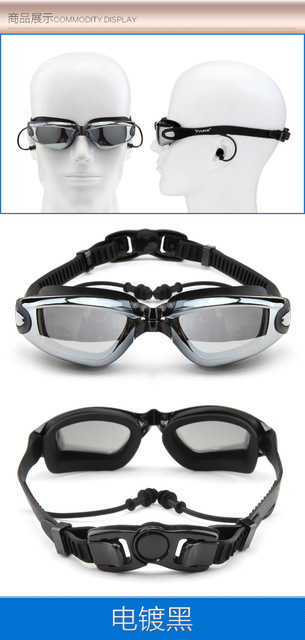 Okulary pływackie HD Anti-Fog UV z regulacją pasów, dla dorosłych, na receptę - Wianko - 6