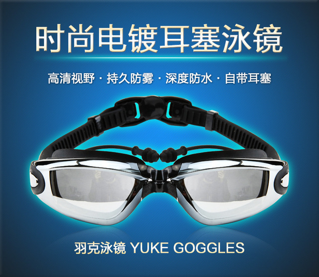 Okulary pływackie HD Anti-Fog UV z regulacją pasów, dla dorosłych, na receptę - Wianko - 2