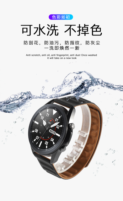 Pasek silikonowy do zegarka Samsung Galaxy Watch 4 klasyczny - 20mm (46mm/42mm) 44mm/40mm - magnetyczna bransoleta smartwatch - Wianko - 2