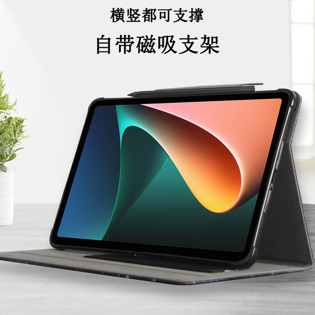Etui ochronne do tabletu Xiaomi Pad 5 Pro/Pad 5 z funkcją inteligentnego wybudzania i ultra cienkim skórzanym szkłem - magnetyczna adsorpcja - Wianko - 6