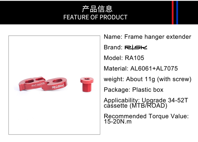 Przerzutka tylna do roweru górskiego Risk 1PC - rozszerzenie linki wieszaka na hak kasetowy ramy rowerowej - Wianko - 11