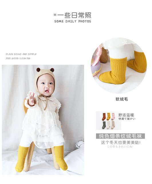 Mieszanka bawełny dziecięce skarpety zimowe Zima Plus dla dzieci 1-5 lat - Wianko - 5