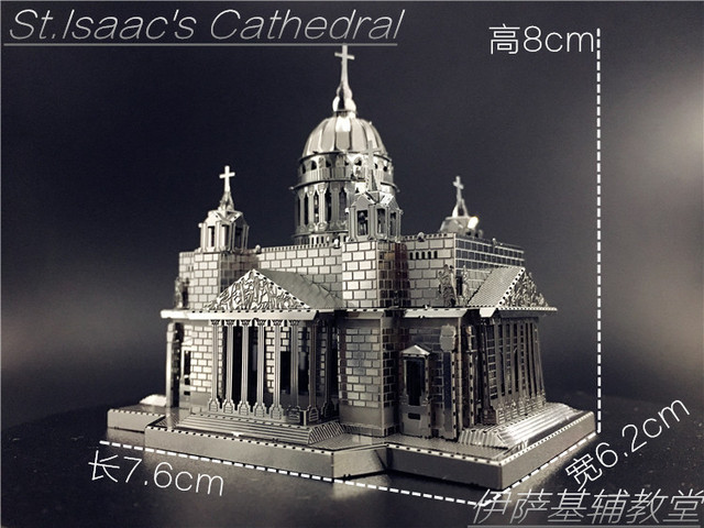 Model do składania Issakiv Katedra - zestaw 3D metalowych modeli DIY - Wianko - 4