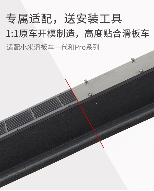 Dolna pokrywa baterii ze stali nierdzewnej Protect do skutera Xiaomi M365/M365 Pro - Wianko - 5