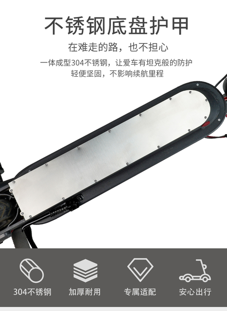 Dolna pokrywa baterii ze stali nierdzewnej Protect do skutera Xiaomi M365/M365 Pro - Wianko - 1