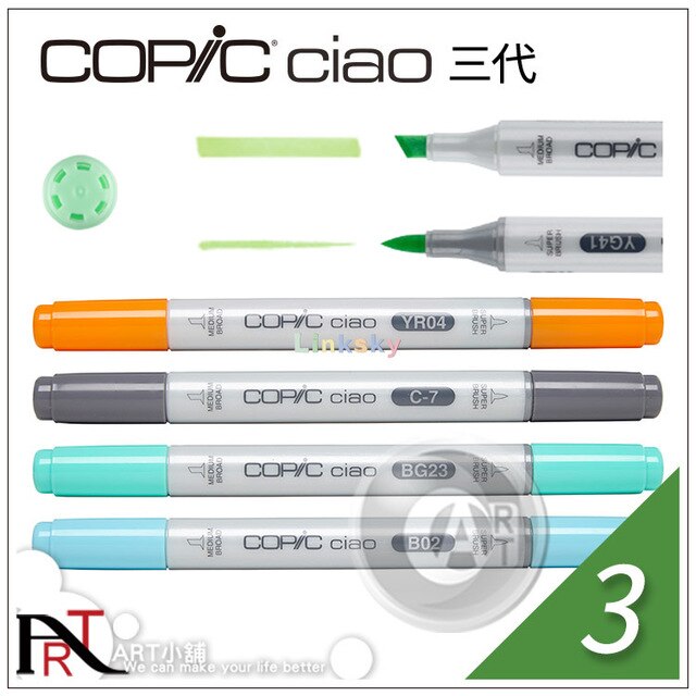 Copic Ciao - Markery Artystyczne Twin Tip na Bazie Alkoholu, 180 Kolorów, Główka 6mm i 1mm, Ultra-Blendable, Niski Zapach - Wianko - 1