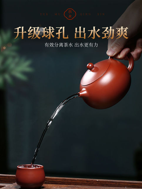 Dzbanek do herbaty ręcznie wykonany z purpurowej gliny Yixing, zestaw z czajniczkiem garncem, idealny do herbaty zielonej, Dahongpao Xishi Ball Hole Zisha Drinkware Teaware - Wianko - 3
