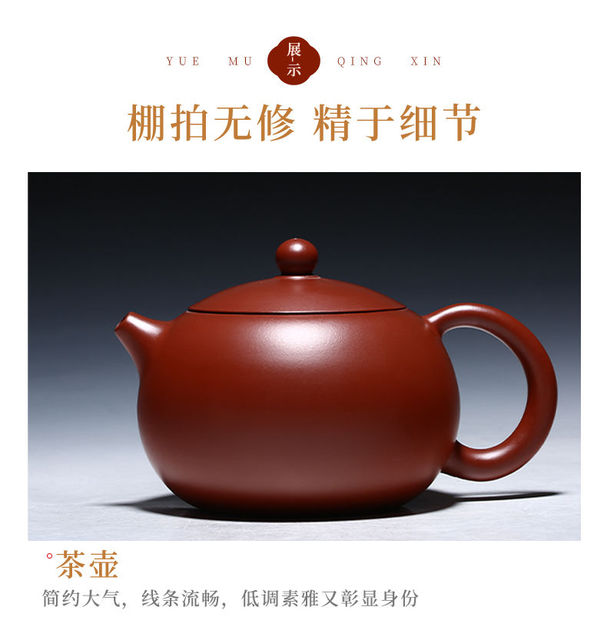 Dzbanek do herbaty ręcznie wykonany z purpurowej gliny Yixing, zestaw z czajniczkiem garncem, idealny do herbaty zielonej, Dahongpao Xishi Ball Hole Zisha Drinkware Teaware - Wianko - 12