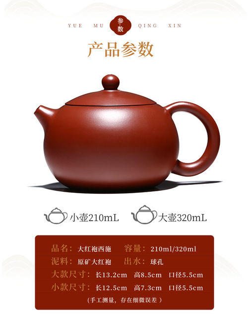 Dzbanek do herbaty ręcznie wykonany z purpurowej gliny Yixing, zestaw z czajniczkiem garncem, idealny do herbaty zielonej, Dahongpao Xishi Ball Hole Zisha Drinkware Teaware - Wianko - 11