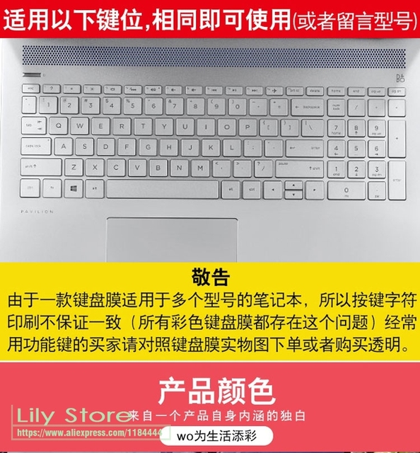 Silikonowa klawiatura do laptopa HP Envy 17 17t Touch ENVY 17M-AE011DX 17M-AE111DX 17-BS010NR 17-BS010DX - Wianko - 2