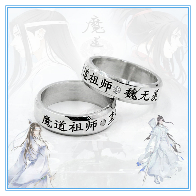 Pierścień Anime Mo Dao Zu Shi z rysunkiem Wei Wuxiana i Lan Wangji - biżuteria z czarną liną - Wianko - 1