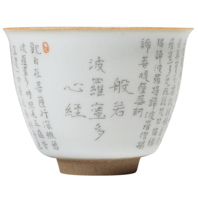 Zestaw 2 chińskich ręcznie wykonanych ceramicznych filiżanek do herbaty Oolong - Wianko - 6