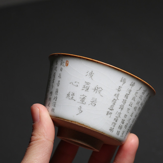Zestaw 2 chińskich ręcznie wykonanych ceramicznych filiżanek do herbaty Oolong - Wianko - 3