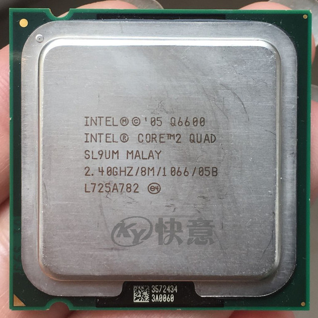 Procesor Intel Core2 Quad Q6600 SLACR SL9UM GO LGA775 - 2.40 GHz, 8M pamięci podręcznej, 1066 MHz FSB - Wianko - 2