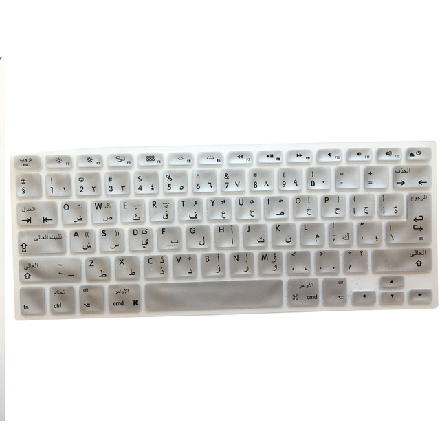 Osłona silikonowa na klawiaturę Macbook Air 13 Pro 13 15 17 - 14 kolorów, język arabski (UE/USA) - Wianko - 16