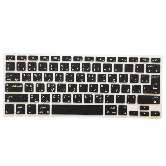 Osłona silikonowa na klawiaturę Macbook Air 13 Pro 13 15 17 - 14 kolorów, język arabski (UE/USA) - Wianko - 6