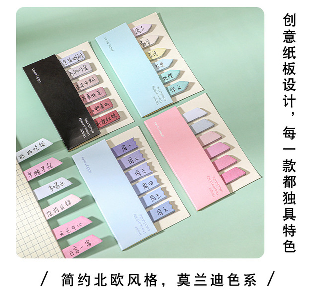 Bloczek notesowy samoprzylepny 120 arkuszy LATS - kolorowy, z zakładką i markerem do notowania - materiały biurowe - Wianko - 7