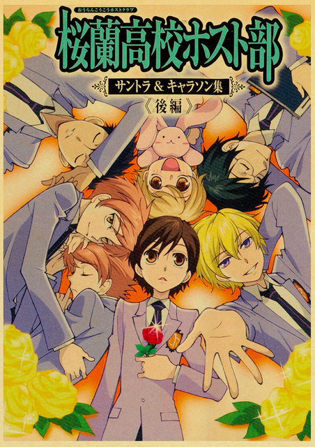 Plakat Retro Anime Ouran Liceum Host Club - Obraz Dekoracyjny na Płótnie do Pokoju Dziecięcego - Wianko - 12