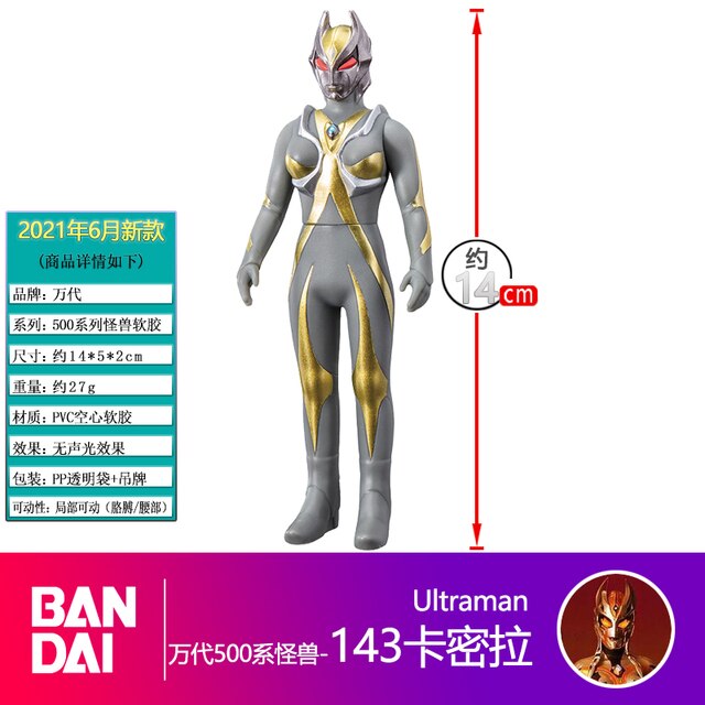 Lalka Ultraman Tiga Bandai - model z serii 500, miękka i nostalgiczna, potwór Carmeara, sceneria - Wianko - 2
