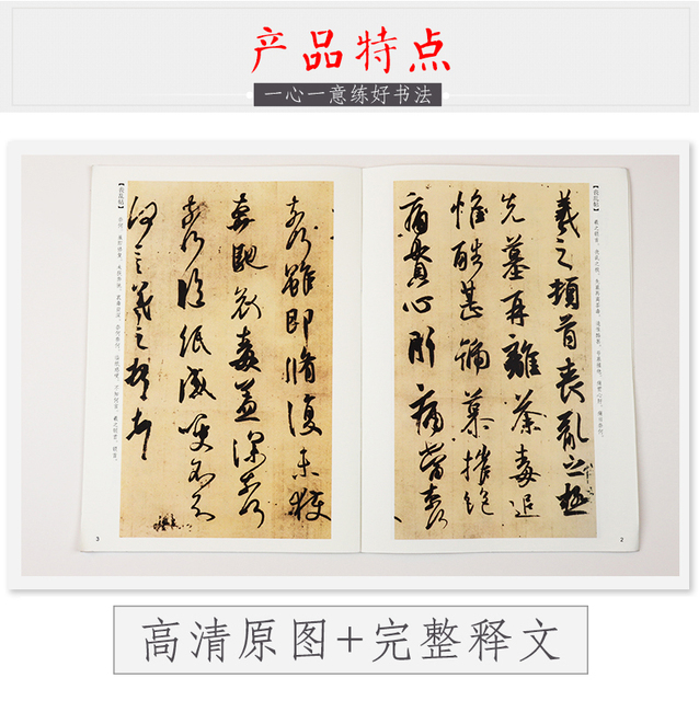 Kamień do rycia kaligrafii chińskiej Wang Xizhi - idealny przykład pięknej sztuki pisanego słowa - Wianko - 5
