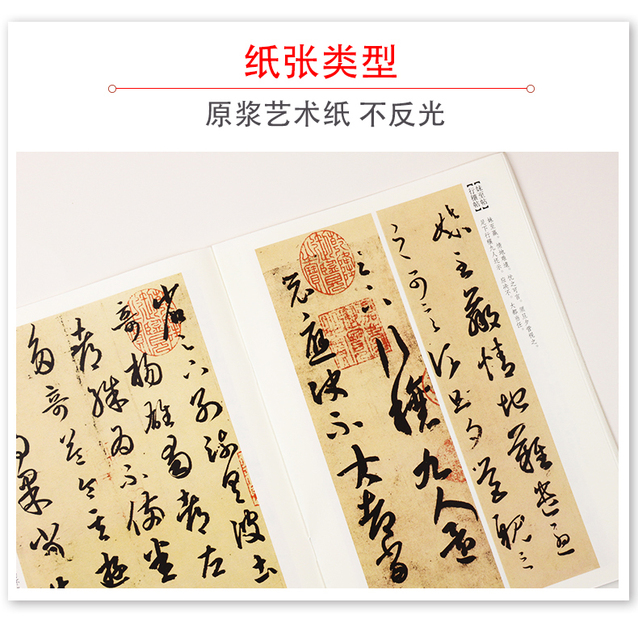 Kamień do rycia kaligrafii chińskiej Wang Xizhi - idealny przykład pięknej sztuki pisanego słowa - Wianko - 11