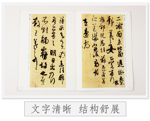 Kamień do rycia kaligrafii chińskiej Wang Xizhi - idealny przykład pięknej sztuki pisanego słowa - Wianko - 6