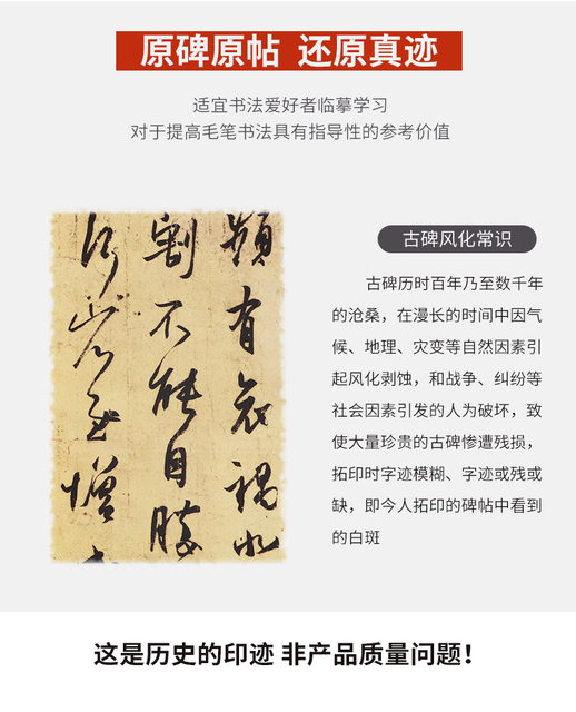 Kamień do rycia kaligrafii chińskiej Wang Xizhi - idealny przykład pięknej sztuki pisanego słowa - Wianko - 2