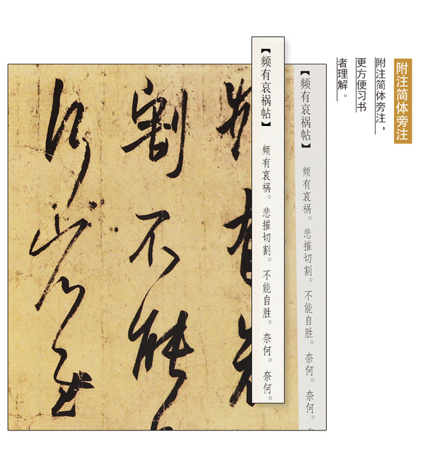 Kamień do rycia kaligrafii chińskiej Wang Xizhi - idealny przykład pięknej sztuki pisanego słowa - Wianko - 4