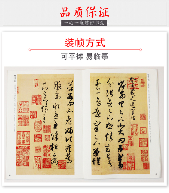 Kamień do rycia kaligrafii chińskiej Wang Xizhi - idealny przykład pięknej sztuki pisanego słowa - Wianko - 8