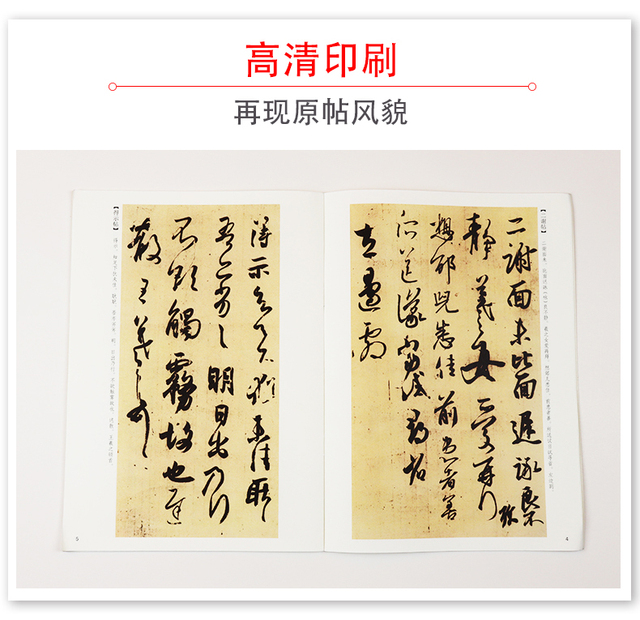 Kamień do rycia kaligrafii chińskiej Wang Xizhi - idealny przykład pięknej sztuki pisanego słowa - Wianko - 10