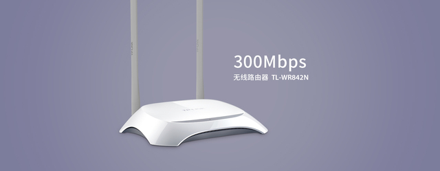 Bezprzewodowy router TP-Link TL-WR842N 300M, IEEE 802.11n, 2x2 MIMO, 2 anteny, dobra dystrybucja ciepła - Wianko - 1