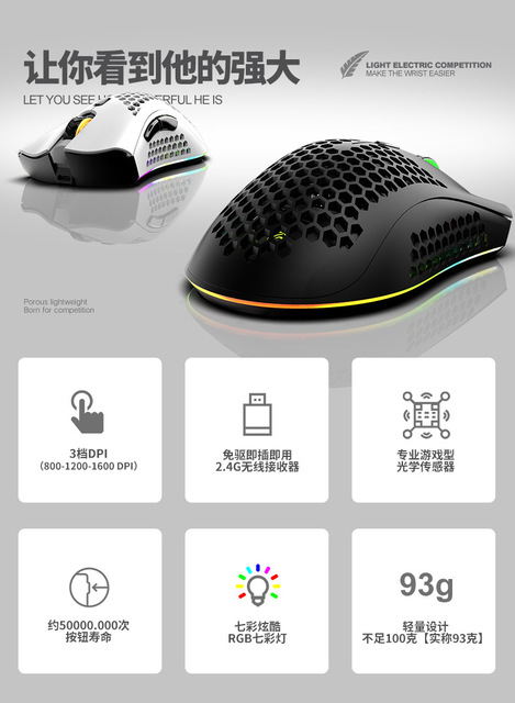 Lekka bezprzewodowa mysz 2.4G z podświetleniem RGB i możliwością ładowania, idealna do gier i pracy na Windows i iOS - Wianko - 3