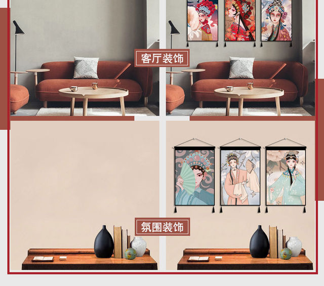 Obraz na ścianę w stylu Huadan Opera retro salon ganek dekoracje wnętrz - Wianko - 32